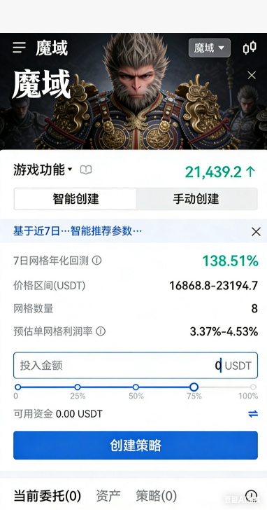 打金魔域私服长久版背包产出材料